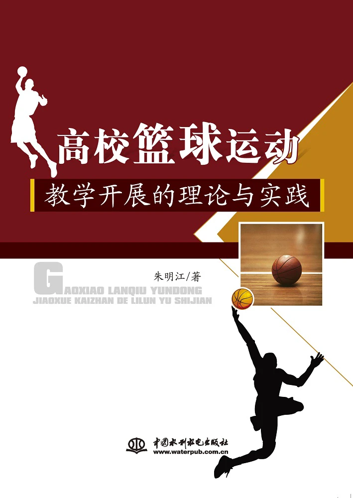 如何通过合理的营养补充来支持篮球恢复训练?_1